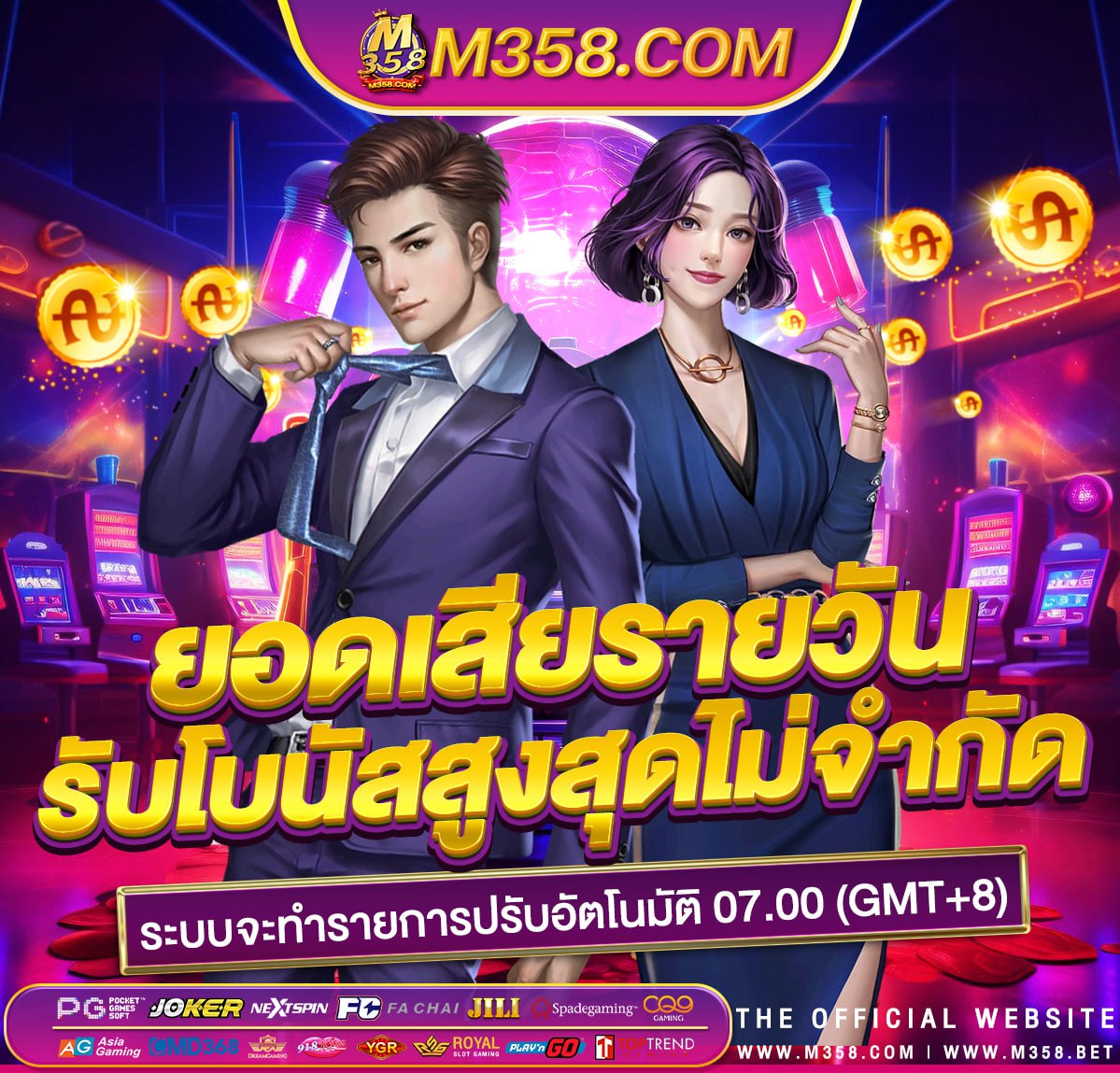 winclub88 ฟรี เครดิต